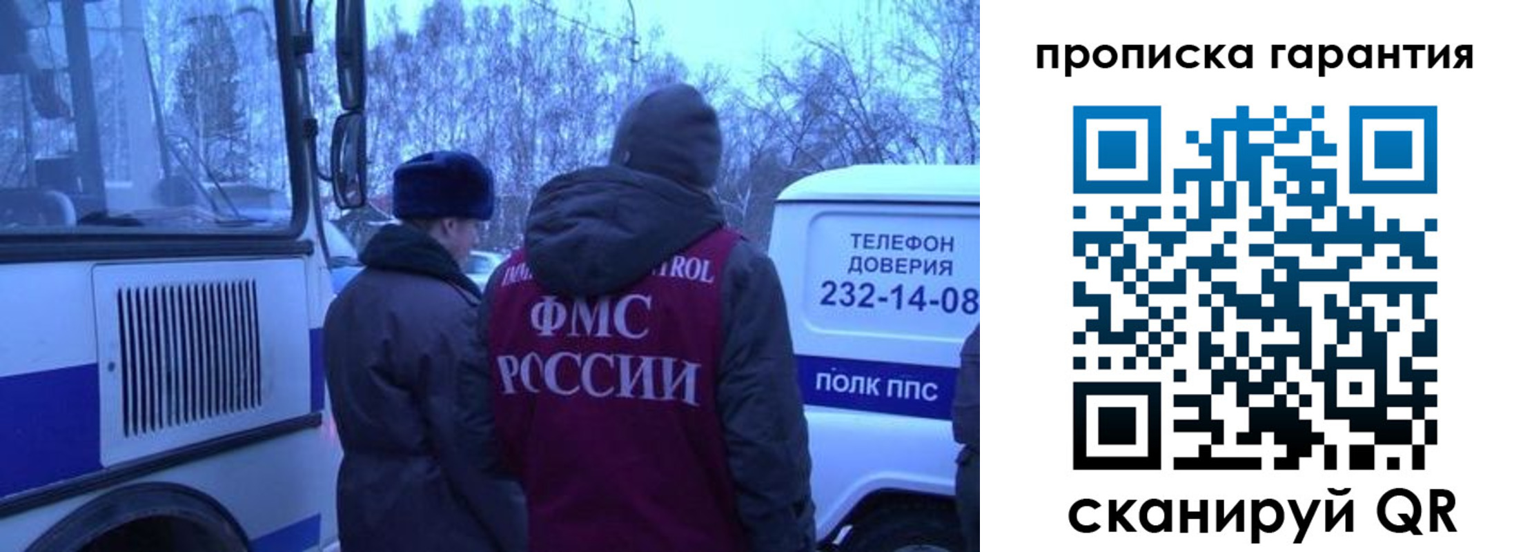временная регистрация адрес в Борзе