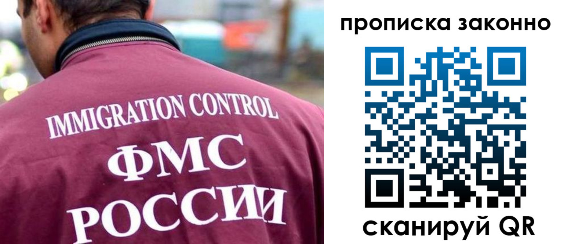 прописка штамп в Борзе