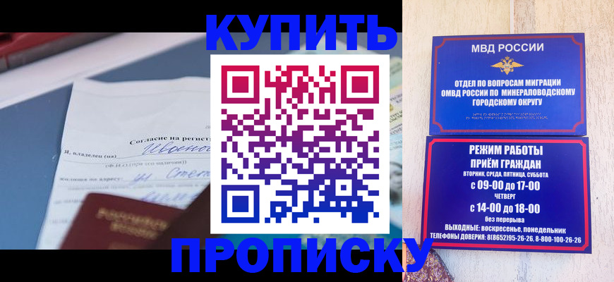 регистрация в Борзе
